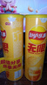 乐事（Lay's）无限薯片 醇香原味 104克*2罐 208克 休闲零食 膨化食品 实拍图