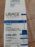 依泉（Uriage）舒缓修复保湿精华 30ml-塑封装【临期清仓】 实拍图