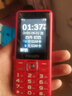 飞利浦（PHILIPS）老年人手机4G全网通超长待机大声音大屏大字体儿童中小学生老人专用按键功能机备用 E536绚丽红 实拍图