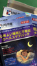 时珍世家金系列日本睡眠贴严重失眠专用失眠贴官方正品重度快速入睡深度助膏药贴 实拍图