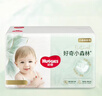 好奇（Huggies）心钻装小森林纸尿裤新生儿婴儿尿不湿超薄透气成长裤宝宝瞬吸干爽 拉拉裤L40片【9-14kg】 实拍图
