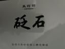 采药师泗滨泗水砭石头部头皮经络按摩梳子落枕刮痧礼盒生日新婚礼物女生 实拍图