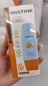 Mistine蜜丝婷防晒霜小黄帽60ml*2防水汗防紫外线高倍军训spf50+赴山海 实拍图