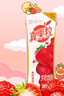 蒙牛真果粒草莓味牛奶饮品250g*12盒 小黄鸭IP 中秋送礼盒装新老包装 实拍图