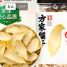 方家铺子中华老字号 六星大片百合干220g 桂圆莲子银耳枸杞羹煲汤食材 实拍图