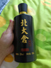 北大仓 匠心1914 酱香型白酒 53度 500mL 单瓶装 送礼礼品 实拍图