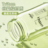 绿珠摇摇杯tritan水杯随手杯冲调杯韩版360ml绿 实拍图