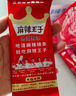 麻辣王子辣条很麻很辣110g 正宗麻辣味 休闲娱乐闲暇时光追剧小零食 实拍图