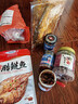 小味儿柴火鱼238g*2瓶湖南特产香辣下饭菜拌饭酱剁椒小鱼仔辣椒酱 实拍图