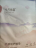 十月结晶孕妇产褥垫产妇护理床垫产后一次性成人护理垫8片（60*90cm） 实拍图