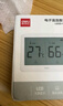 得力室内温湿度表 LCD\电子温湿度计老人儿童礼物生日礼品带背光功能 婴儿房办公用品 蓝色LE501-TQ 实拍图