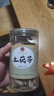 同仁堂（TRT）土茯苓新鲜干货红土苓大片搭五指毛桃煲汤泡酒材料120g 实拍图