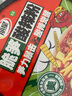 丽星【大片脆笋】大片脆笋酸辣粉140g*6 桶纯红薯粉饼 非油炸免煮宵速 实拍图