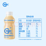 蒙牛（MENGNIU）全程冷链 优益C乳酸菌饮品0脂肪原味340mL*4瓶 实拍图