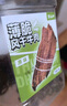 牛元帅 牛脆脆片风干牛肉干谷饲澳洲和牛超薄内蒙古解馋零食100克香辣 实拍图