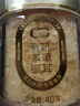 富昌有机本草银耳40g 早餐即食冲泡 免洗免煮代餐古田金燕银耳羹 实拍图