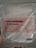 一次性保鲜膜面膜贴美容院专用面部水疗超薄面部塑料面膜纸湿敷 一次性面膜贴100片*1包（专享） 实拍图