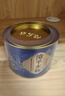 福茗源茶叶 漳平水仙乌龙茶 特级清香兰花香2025新茶罐装70g茶叶自己喝 实拍图