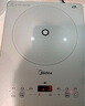美的（Midea）电磁炉电陶炉 家用2200W大功率 恒匀火加热 电磁灶火锅炉爆炒定时电磁炉以旧换新 C22-MICCA902 实拍图