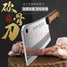 龙之艺砍骨刀加厚斩骨刀家用专业斩骨头刀锻打骨头刀剁骨专用刀 203-2 实拍图