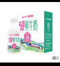 天润新疆鲜奶 A2β-酪蛋白 3.8g优质蛋白鲜牛奶低温奶 480g*3瓶 实拍图
