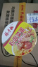 杨掌柜 粉面菜蛋金汤肥牛味183g*6桶装整箱方便速食方便面粉丝泡面夜宵 实拍图