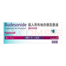 【原研进口药】[普米克令舒] 吸入用布地奈德混悬液 2ml:1mg*5支/板*1板/袋*6袋/盒 实拍图