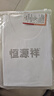 恒源祥背心男新品莫代尔冰丝男士无痕T恤修身型青少年运动健身打底杉 白色 L /170 实拍图