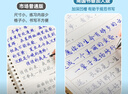 南国书香【礼盒装】南国书香凹槽行楷字帖成人控笔训练行书练字帖暑假行楷速成钢笔字帖硬笔书法临摹行草 实拍图