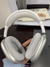 AKGAT【降噪顶配版丨华强北Max】适配苹果蓝牙耳机头戴式airpod运动iPhone17/16/15无线跑步超长续航 【顶配银】MAX1:1降噪版 实拍图