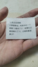 喵喵机家用错题打印机P1超清迷你学生家用便携作业帮错题整理神器口袋照片热敏打印机 白 实拍图