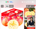 阿克苏苹果新疆阿克苏冰糖心苹果 新鲜时令水果礼盒 红富士丑苹果生鲜年货 10斤特级果70-85mm净重8.5-9斤 实拍图