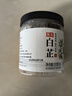 川珍白芷120g(斜片)罐装 无硫熏染 四川烧炖卤料羊肉煲汤材料香辛调料 实拍图