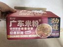 云山半广东河源米粉3斤箱装粉丝炒米粉蒸粉干米粉河粉速食广东特产 实拍图