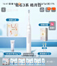 飞利浦（PHILIPS）【肖战推荐】电动牙刷钻石1系 中秋/生日礼物 成人送男生/女友 3倍洁齿轻松刷感 皓月白 国家补贴 实拍图