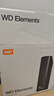 西部数据（WD） 元素移动硬盘Elements Desktop 桌面存储3.5英寸大容量台式存储设备 【桌面存储】|数据仓库 8TB 实拍图
