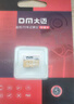 DM大迈 64GB TF（MicroSD）存储卡 金卡 A2 V30 游戏手机行车记录仪监控摄像头多设备兼容高速内存卡 实拍图