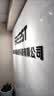 亚克力水晶字PVC立体广告字烤漆字公司招牌背景墙logo定制加工 亚克力水晶字 咨询客服定制 实拍图