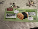 Arale海苔肉松卷600g/箱8小包 1.2斤儿童早餐代餐糕点面包吐司休闲零食 实拍图