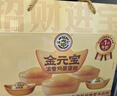 徐福记浓香鸡蛋蛋糕金元宝 招财进宝 黄金蛋糕礼箱570g  实拍图