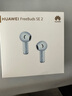 华为长续航蓝牙耳机 FreeBuds SE 2无线耳机 40小时长续航 快速充电 蓝牙5.3适用于苹果/安卓手机 蓝 实拍图