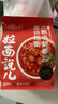 拉面说儿浓汤三颗半番茄拉面 速食方便食品料理包 袋装方便面146.4g/袋  实拍图