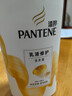 潘婷护发素丝质顺滑750ml+乳液修护护发素750ml 实拍图