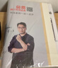 六品堂文房四宝半生半熟宣纸四尺对开国画书法创作生宣纸毛笔书法练习纸4尺单 四尺对开 100张热门商品 实拍图