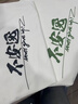 以羽纯棉定制t恤印logo短袖企业团建工作培训同学聚会班服文化广告衫 默认不带图-定制logo/图联系客服 M 实拍图