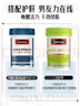 Swisse斯维诗男士健康套装（2代奶蓟草护肝片120片+雄风片120片）养肝  实拍图