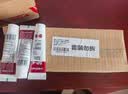 参半专效白倍清新牙膏 早冰感清新口气晚深层去渍美白抗敏感240g 实拍图