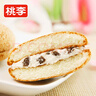 桃李布雪蛋糕早餐草莓夹心奶油小蛋糕甜品面包点心休闲零食整箱 实拍图
