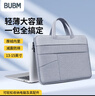 BUBM手提电脑包男14英寸苹果联想华为笔记本电脑手提包女士公文内胆包 实拍图