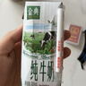伊利金典纯牛奶整箱 200ml*12盒 3.6g乳蛋白 原生高钙 礼盒装 实拍图